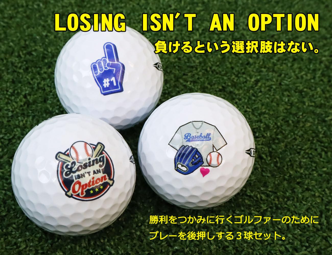 キャラクターイラスト入りゴルフボール3個セット オリジナルプリントゴルフボール 3個セット | TENKU ONLINE STORE